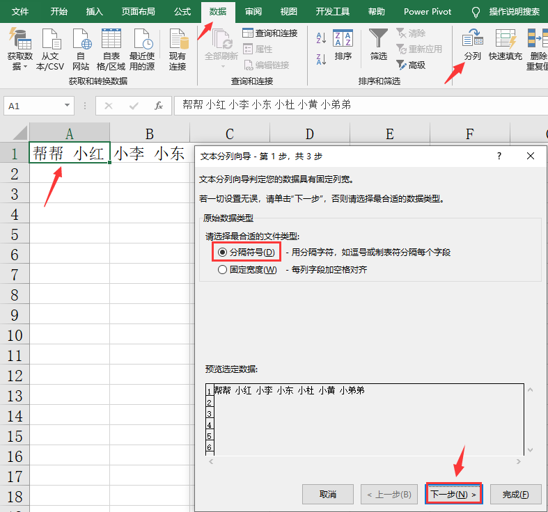 jq點擊下拉滑動菜單_css下拉導航菜單_數據有效性下拉菜單 二級