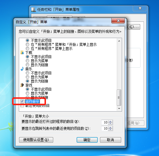 電腦顯示未連接連接可用_手機可以連接wifi但是電腦不能連接wifi_電腦本地連接不見了怎么恢復