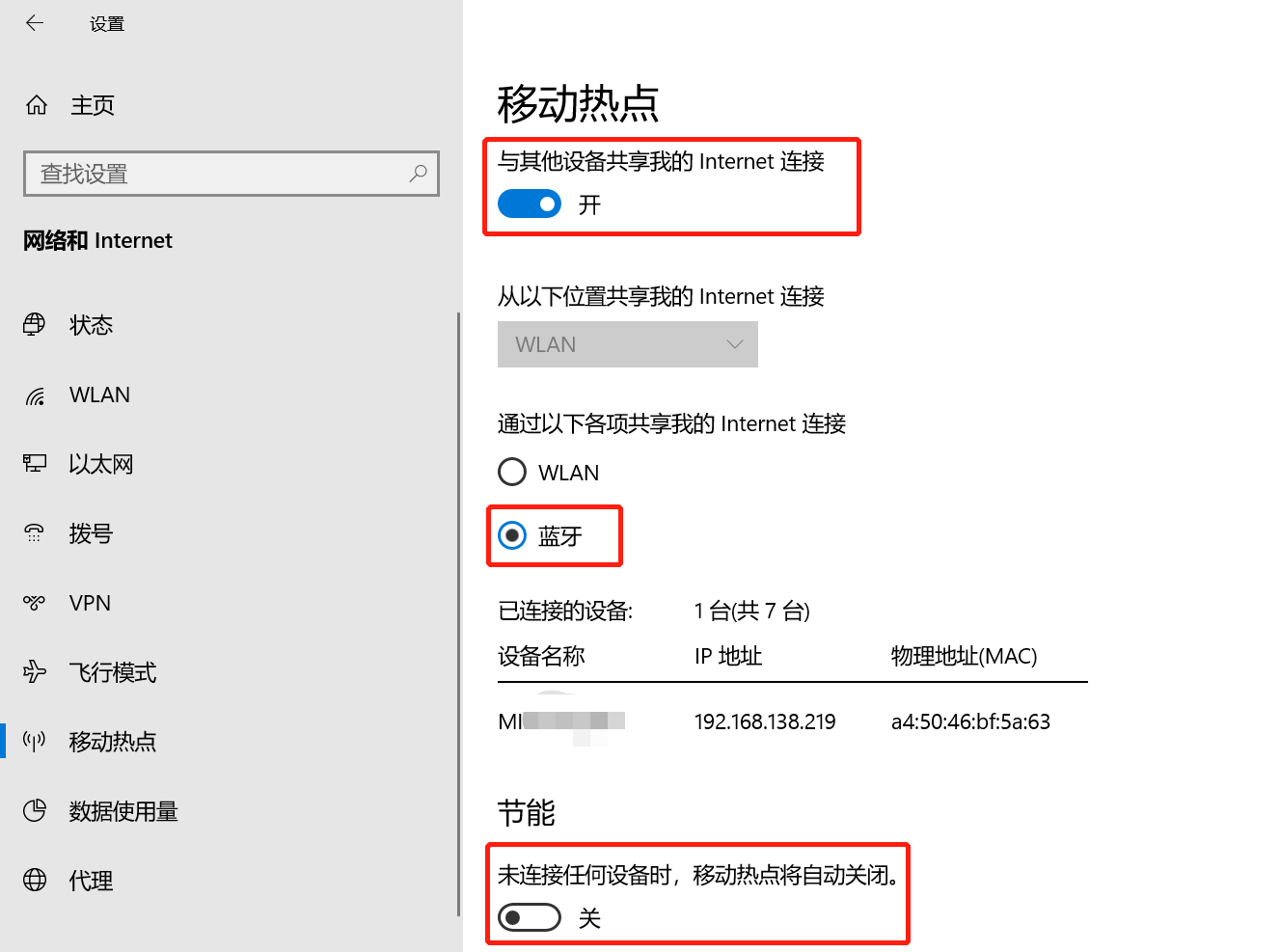 win 10連接失敗651_微信連接失敗無(wú)法連接服務(wù)器請(qǐng)檢查你的網(wǎng)絡(luò)_win10無(wú)法連接所有網(wǎng)絡(luò)驅(qū)動(dòng)