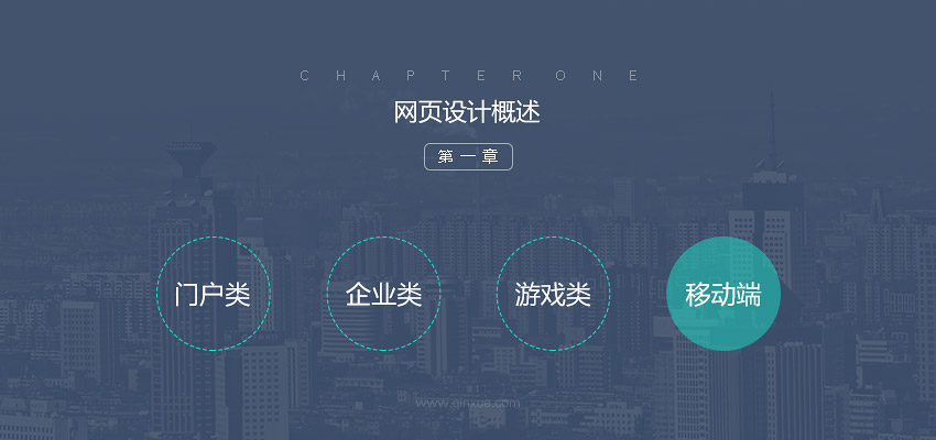 在制作個(gè)人網(wǎng)頁(yè)時(shí)如何把插入的圖片剛好鋪好網(wǎng)頁(yè)_學(xué)習(xí)seo難嗎_學(xué)習(xí)網(wǎng)頁(yè)制作難不難