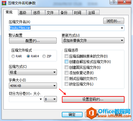 電腦圖片怎么壓縮發(fā)送_電腦照片如何壓縮圖片_電腦圖片壓縮包怎么做