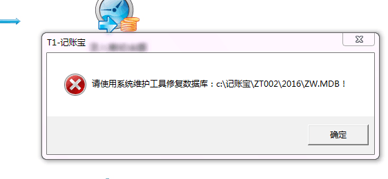 用友u8反結賬_用友u6反結賬_用友t3結賬時出現未通過工作檢查