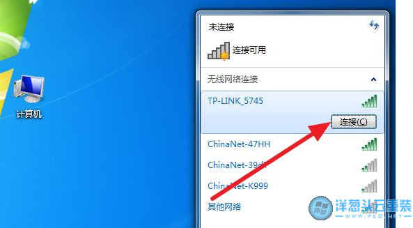 win10無法連接所有網絡驅動_win 10 未連接連接不可用_lol連接失敗 無法連接服務器 請檢查您的網絡