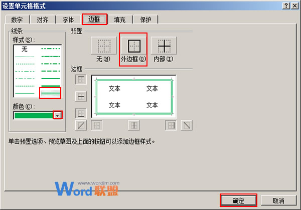 poi導出excel多表頭_poi導出excel模板導出會覆蓋原有的內同嗎_poi導出excel