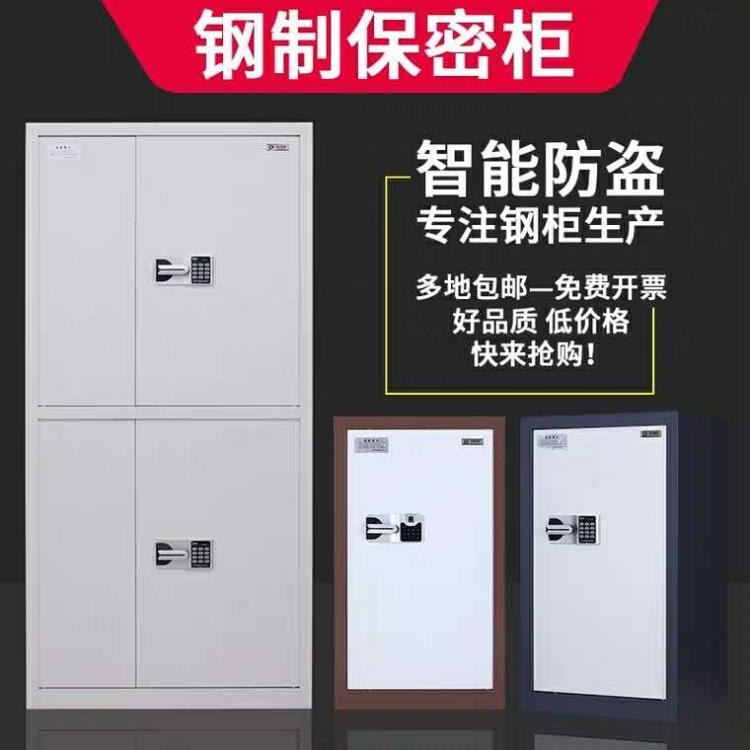文件保密柜有什么用_華為保密柜文件丟失_華為保密柜文件還原