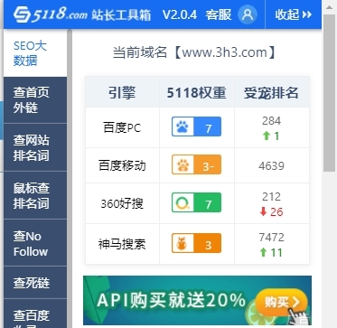 淘寶關鍵詞的搜索量_批量查看關鍵詞搜索量的工具_怎樣查看搜索詞在哪個時間段搜索量