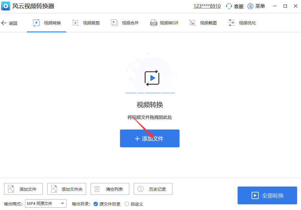 格式工廠 轉換dvd 轉換按鈕_rm轉換成mp3格式 在線轉換_格式工廠 沒轉換rm