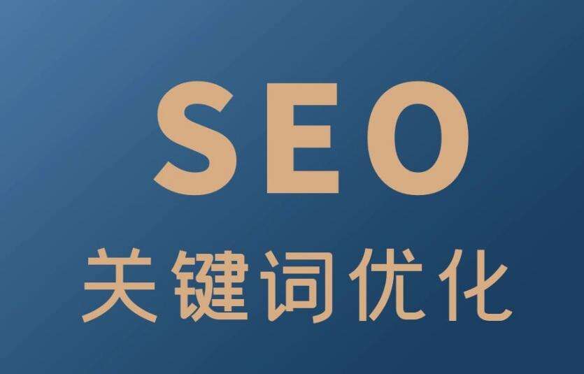 查看關鍵詞的搜索量_搜索引擎怎樣使用關鍵字搜索_怎么查淘寶關鍵詞的搜索量