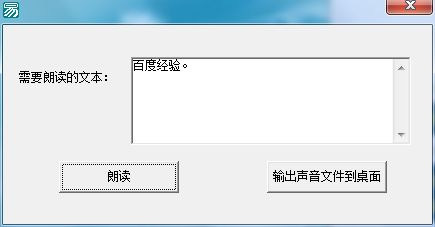 易語言圖形按鈕點燃圖片有黑影_flex3 不規則圖形按鈕_易語言圖形按鈕素材