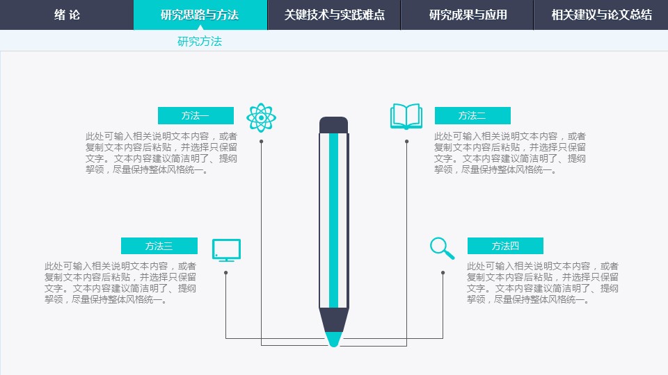 如何投放ppt時看到備注_ppt投影全屏 電腦可以看到備注_ppt投影不顯示備注