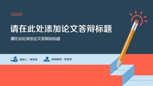 如何投放ppt時看到備注_ppt投影全屏 電腦可以看到備注_ppt投影不顯示備注