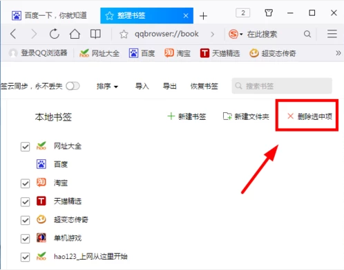 怎么讓ie瀏覽器瀏覽的網頁在上面任務欄都顯示_ie瀏覽器出問題_谷歌瀏覽 ie gbk