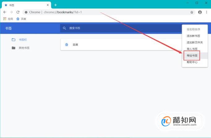 谷歌瀏覽 ie gbk_ie瀏覽器出問題_怎么讓ie瀏覽器瀏覽的網頁在上面任務欄都顯示