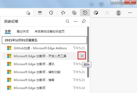 谷歌瀏覽 ie gbk_怎么讓ie瀏覽器瀏覽的網頁在上面任務欄都顯示_ie瀏覽器出問題