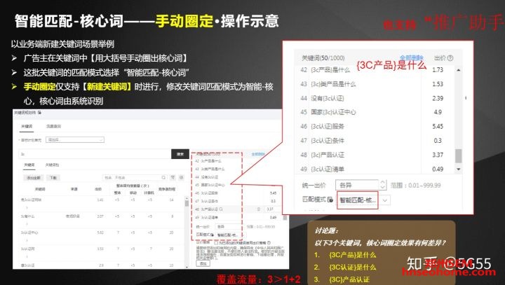 淘寶關鍵詞的搜索量_批量查看關鍵詞搜索量的工具_如何查淘寶關鍵詞的搜索量