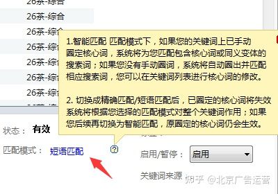 批量查看關鍵詞搜索量的工具_淘寶關鍵詞的搜索量_如何查淘寶關鍵詞的搜索量