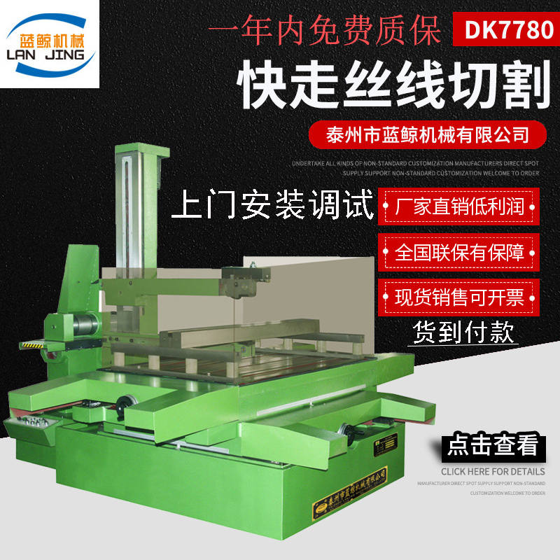 方菱數(shù)控切割編程_線切割用什么軟件編程_雕刻機(jī)切割編程