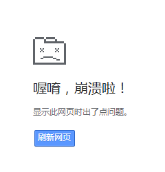 瀏覽器崩潰是什么原因_英雄聯盟游戲崩潰出英文原因_國際金本位制度崩潰原因