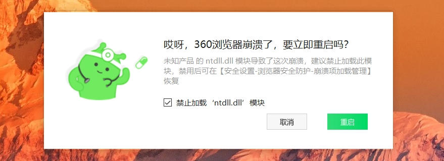 英雄聯盟游戲崩潰出英文原因_國際金本位制度崩潰原因_瀏覽器崩潰是什么原因