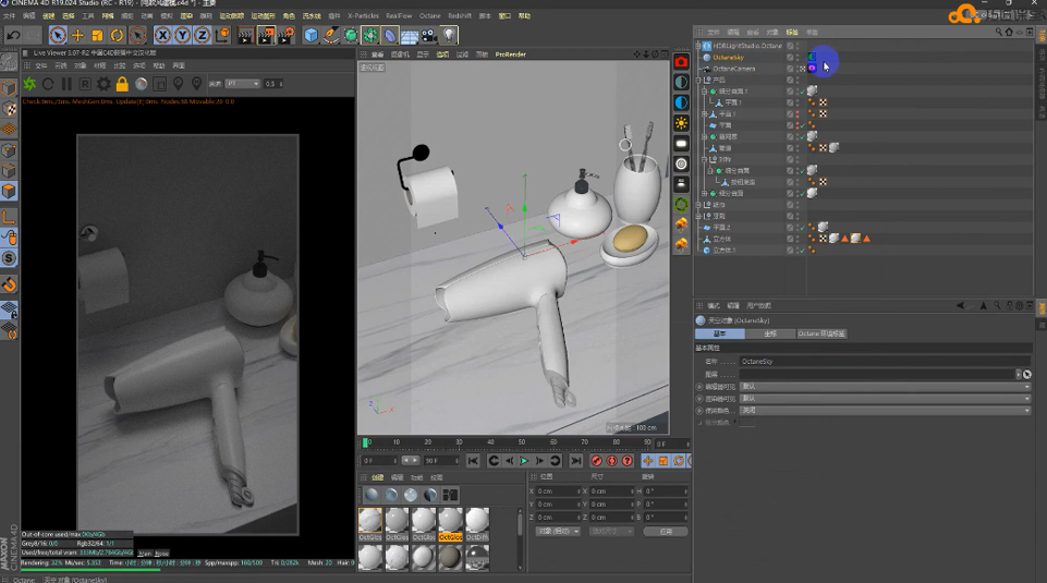 3dsmax蒙皮后沒有跟著骨骼動_unity3d骨骼蒙皮動畫_3dmax骨骼蒙皮權重