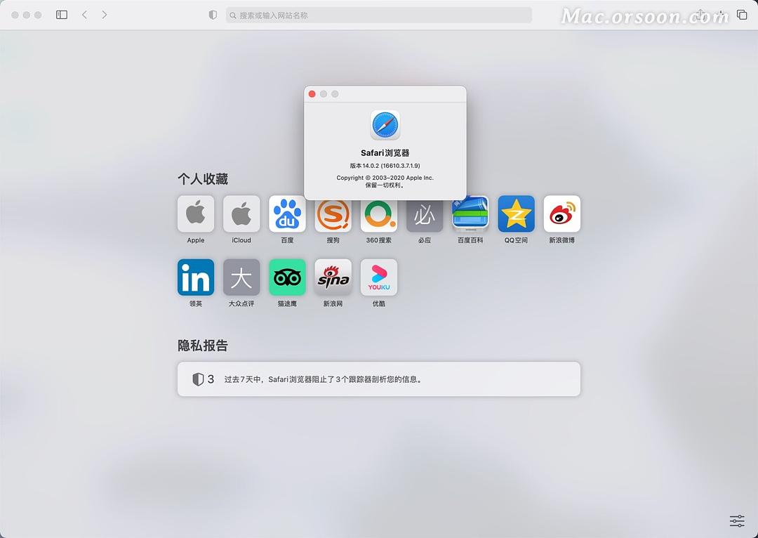 建議您使用ie70及以上版本瀏覽器瀏覽本站_易語言超文本瀏覽框 版本_瀏覽器版本低怎么辦