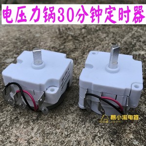 常新定時器說明書_壁掛鍋爐定時說明_鼠標定時自動點擊器
