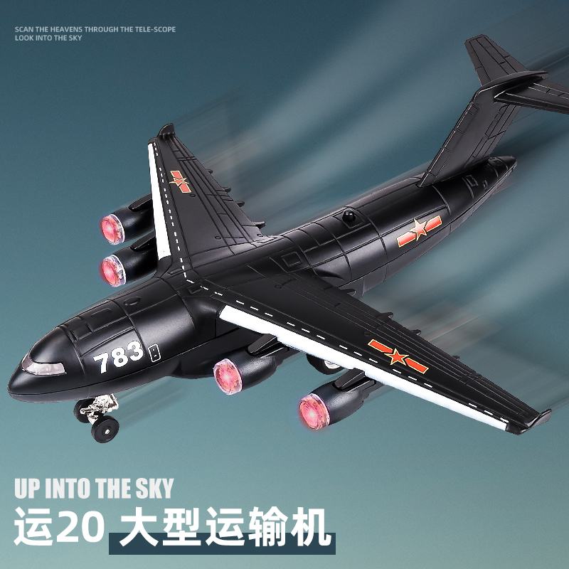 他能制作飛機(jī)模型的英文_制作模型英文怎么寫的_男子制作777飛機(jī)紙模型