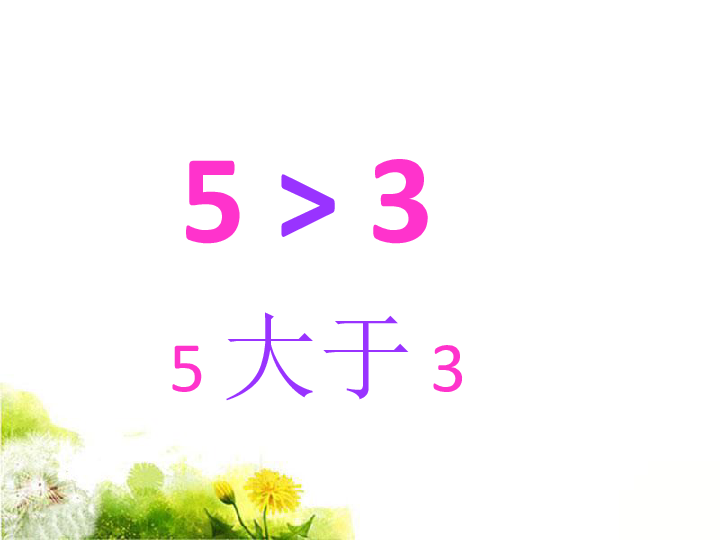 電腦上怎么輸入大于號_大于好用鍵盤怎么輸入_電腦怎么打大于小于號