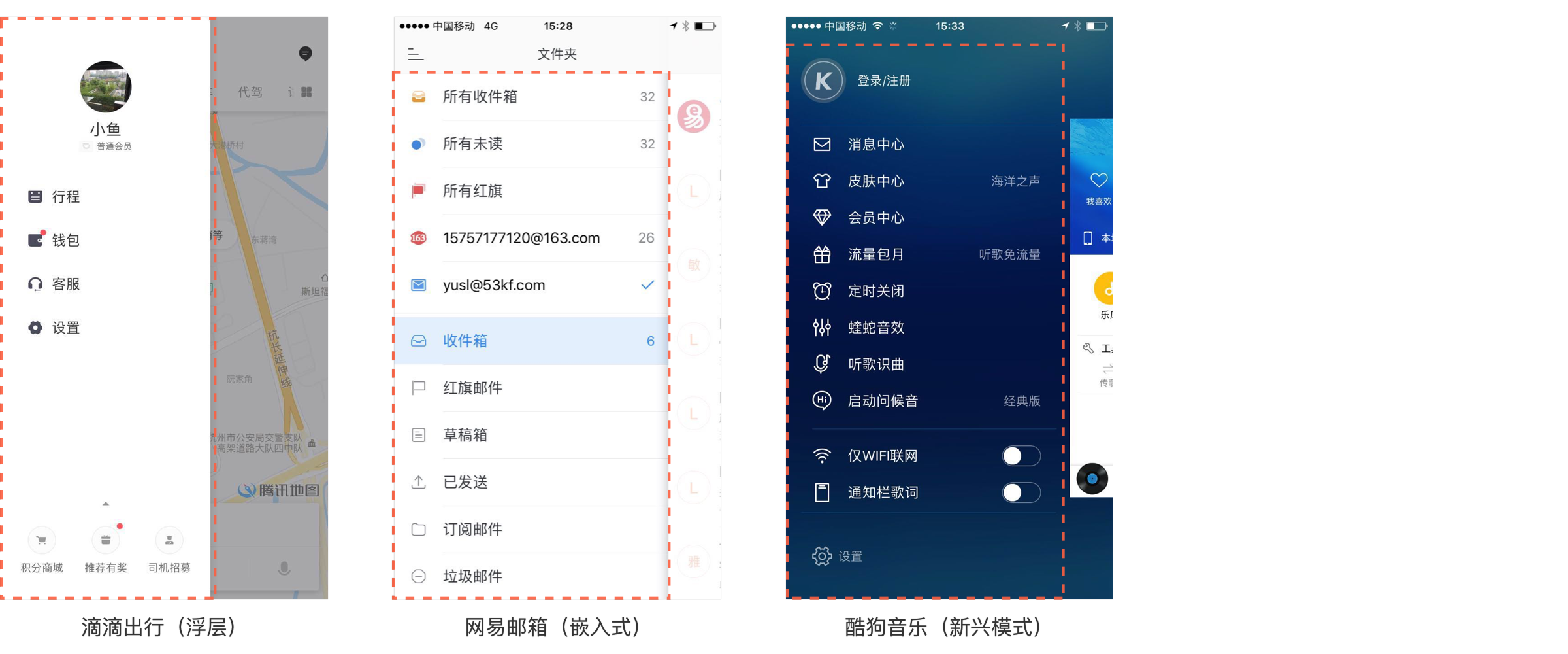 將幻燈片設計模板設置為\