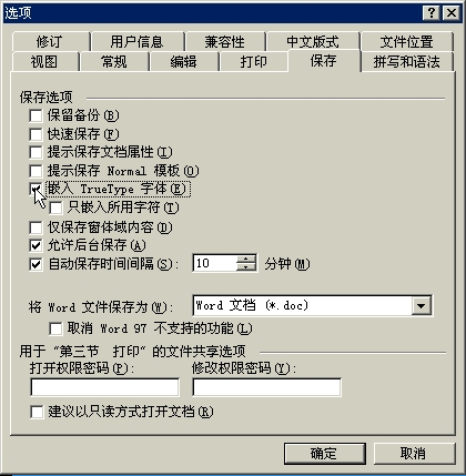 word添加虛擬打印機_新浪虛擬視頻怎么添加視頻_添加虛擬硬盤