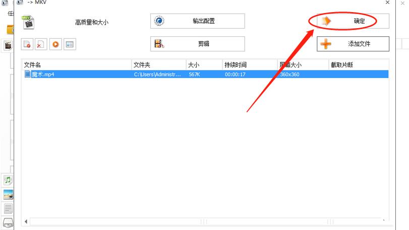 格式工廠 沒轉換rm_格式工廠轉換后沒畫面_rm的視頻格式怎么轉換