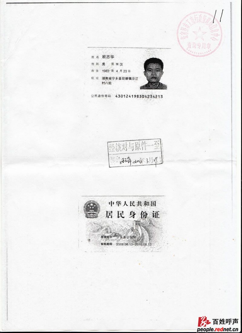 word都是a4寬度不一樣_word怎么調(diào)整頁面寬度_圈梁寬度是墻的寬度嗎
