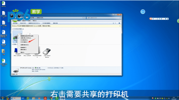 如何把打印機(jī)設(shè)置為網(wǎng)絡(luò)打印機(jī)_打印怎么設(shè)置橫向打印_pos機(jī)打印濃度設(shè)置