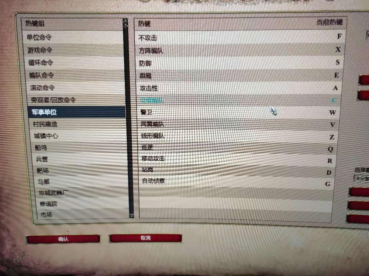 cad顯示問號怎么解決_帝國時代2按鈕都是問號怎么解決?_cad文字是問號怎么快速解決