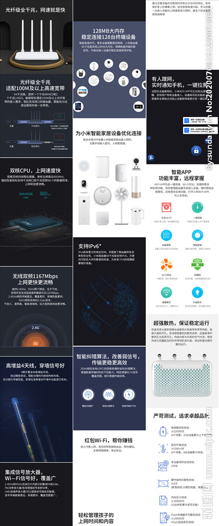 淘寶pc端詳情頁尺寸_京東pc詳情頁尺寸大小_pc詳情頁的自定義區怎么在最上面