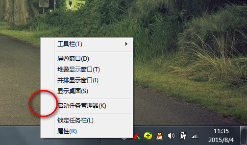 sublime text 3左邊欄_電腦欄跑左邊怎么恢復_電腦下方的任務欄到左邊了怎么辦