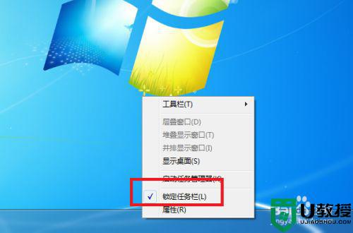 電腦欄跑左邊怎么恢復_電腦下方的任務欄到左邊了怎么辦_sublime text 3左邊欄