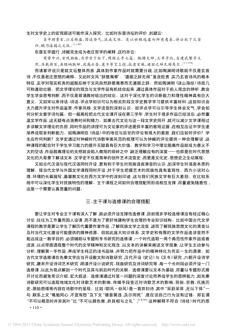 塵埃3鍵盤設置高級設置_iphone 首選語言順序_語言首選沒有高級設置