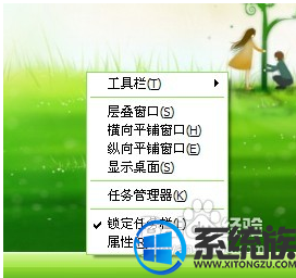 win10左邊欄怎么關掉_電腦下方的任務欄到左邊了怎么辦_電腦下方的任務欄到左邊了怎么辦