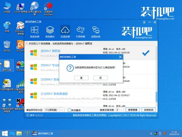 重裝系統(tǒng)會(huì)刪除其他盤的文件嗎_hprecovery 會(huì)刪除f盤里的文件_怎樣將電腦f盤上的文件全部刪除
