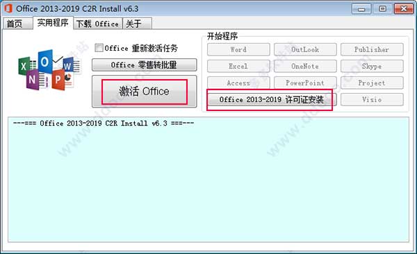 淘寶上的office激活碼哪來的_淘寶office激活碼綁定賬戶_淘寶office激活碼來源
