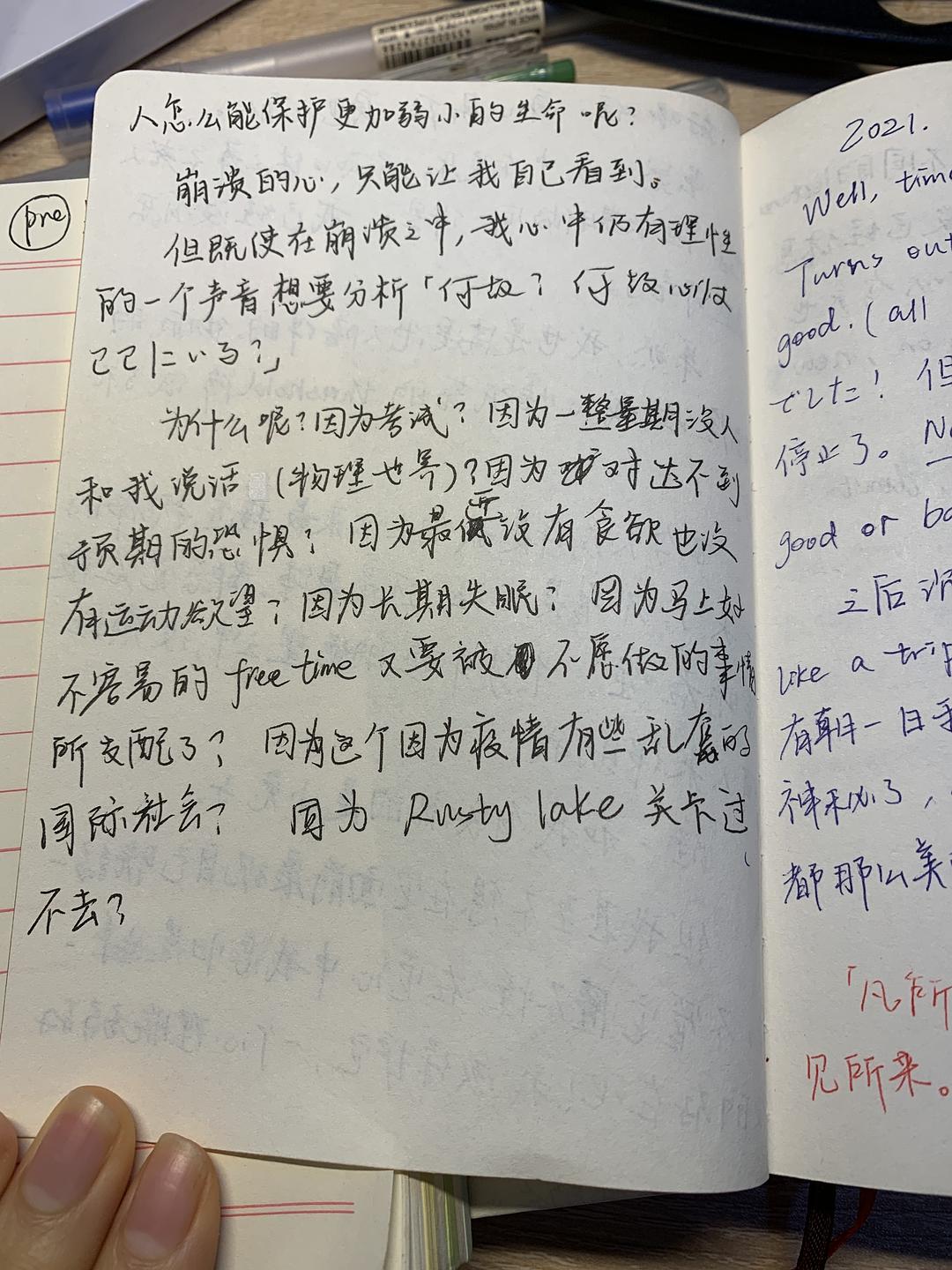 小野電子煙好還是悅刻電子煙好_好用的電子工作日志_用電子煙好還是霧化棒