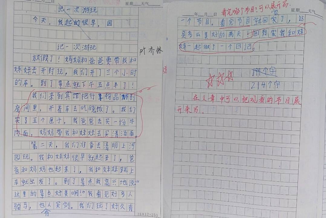 小野電子煙好還是悅刻電子煙好_好用的電子工作日志_用電子煙好還是霧化棒