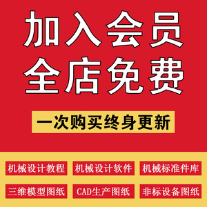 電子設(shè)計(jì)與制作實(shí)訓(xùn)心得_caxa電子圖板2007機(jī)械設(shè)計(jì)與制作標(biāo)準(zhǔn)實(shí)訓(xùn)教程_計(jì)算機(jī)網(wǎng)絡(luò)技術(shù)與實(shí)訓(xùn)教程 鄒翔 東軟電子出版社