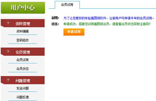 計(jì)算機(jī)網(wǎng)絡(luò)技術(shù)與實(shí)訓(xùn)教程 鄒翔 東軟電子出版社_caxa電子圖板2007機(jī)械設(shè)計(jì)與制作標(biāo)準(zhǔn)實(shí)訓(xùn)教程_電子設(shè)計(jì)與制作實(shí)訓(xùn)心得