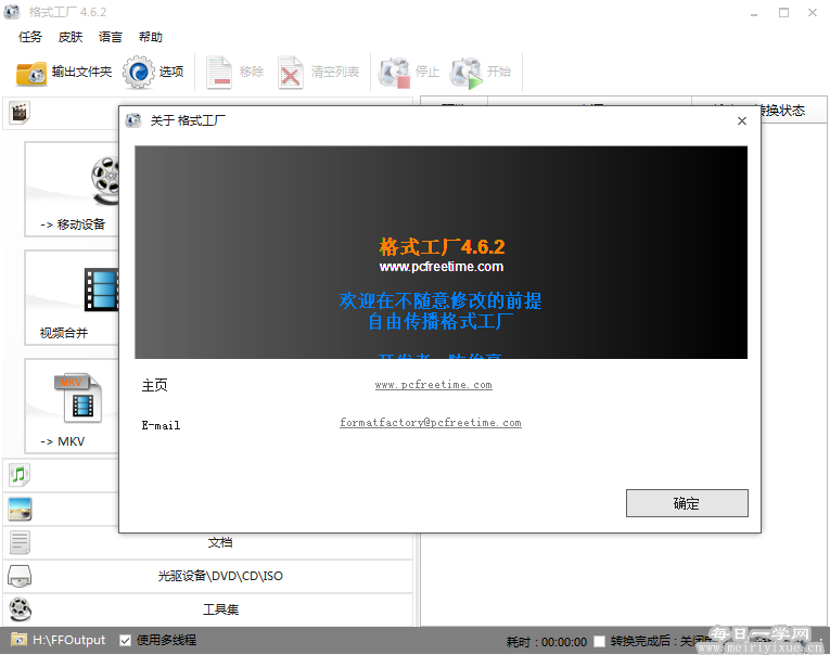 轉(zhuǎn)換鏈接 在線工具_(dá)鏈接轉(zhuǎn)換工具_(dá)淘寶聯(lián)盟鏈接轉(zhuǎn)換工具