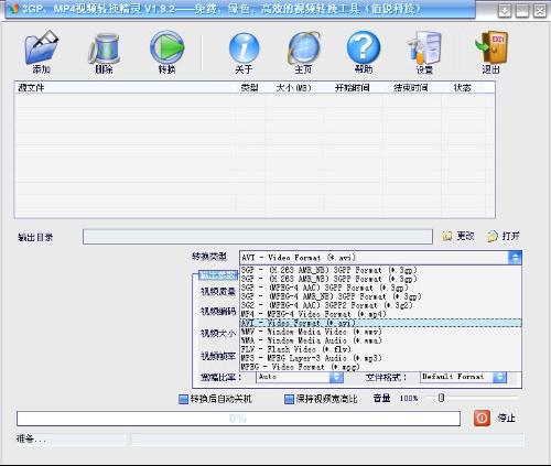 鏈接轉(zhuǎn)換工具_(dá)淘寶聯(lián)盟鏈接轉(zhuǎn)換工具_(dá)轉(zhuǎn)換鏈接 在線工具