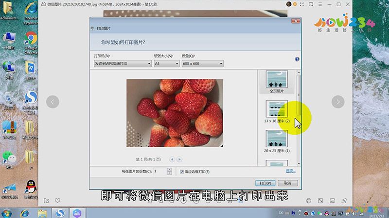 作圖軟件app文字_部隊沙盤制作圖文字_手機上制作圖片和文字的軟件