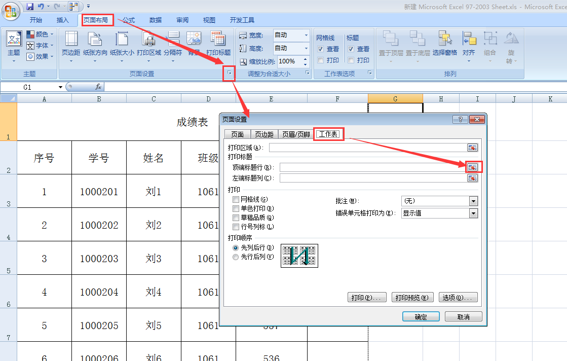 xp怎樣打印網頁選定的區域_cdr選擇打印一個區域_word怎么選擇打印區域