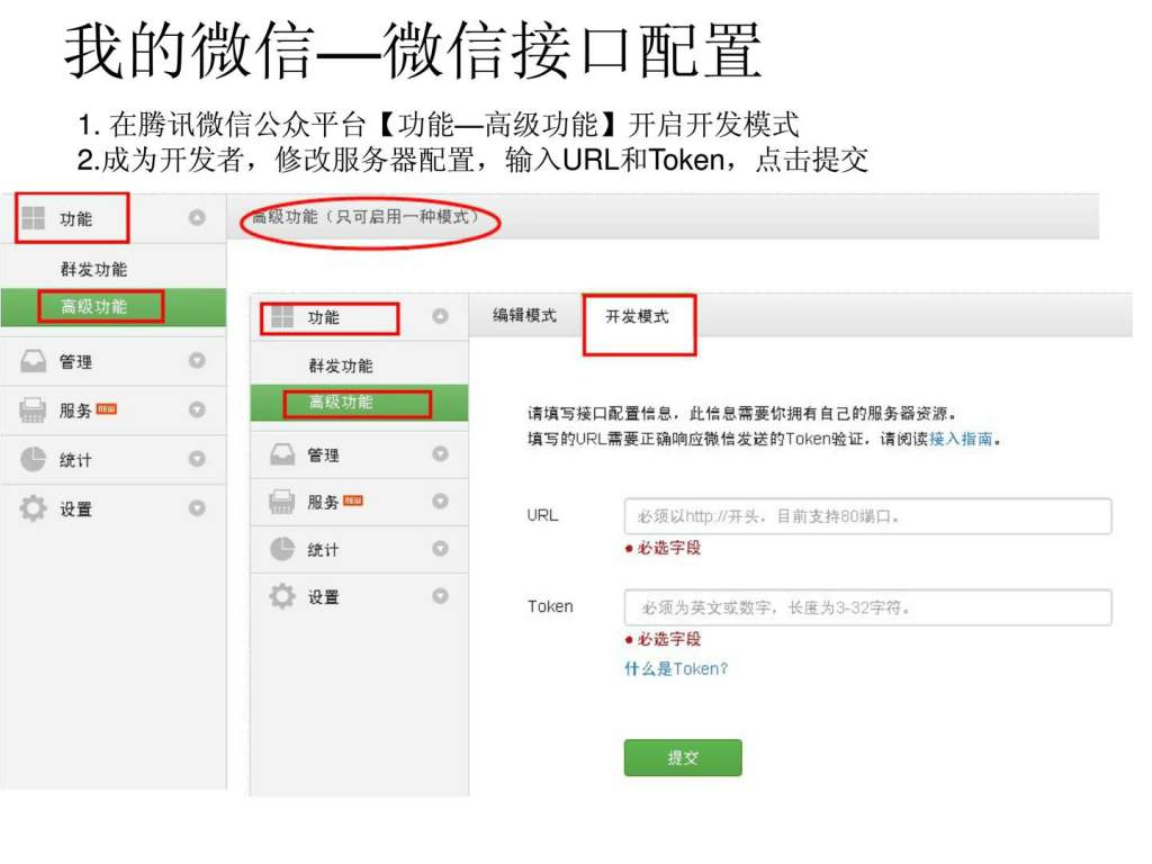 微信小程序企業(yè)應用_微信應用號小程序_極速應用 微信小程序